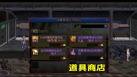 火爆的dnf公益服发布网(dnf公益服发布网违法吗) 火爆的dnf公益服发布网(dnf公益服发布网违法吗)