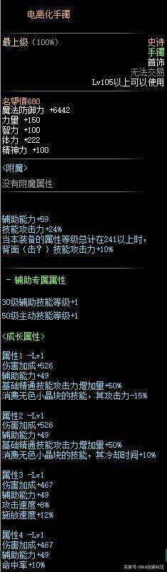 想开个地下城私服 想开个地下城私服