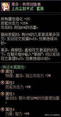 时光DNF公益服发布网（新开服公告及福利