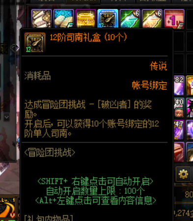 欢乐dnf公益服发布网官网下载(地下城欢乐代币) 欢乐dnf公益服发布网官网下载(地下城欢乐代币)