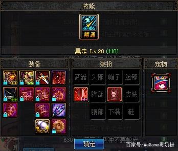地下城私服黑屏解决(dnf黑屏无响应怎么办) 地下城私服黑屏解决(dnf黑屏无响应怎么办)