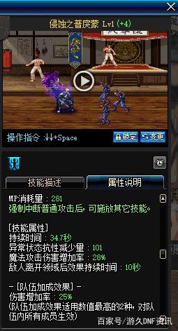 爆破地下城私服(爆爆地下城修改器) 爆破地下城私服(爆爆地下城修改器)
