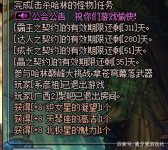 新开dnf版传奇私服(dnf传奇套怎么搭配) 新开dnf版传奇私服(dnf传奇套怎么搭配)