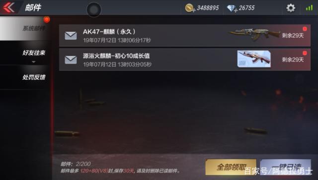 火爆的dnf公益服发布网(dnf公益服发布网违法吗) 火爆的dnf公益服发布网(dnf公益服发布网违法吗)