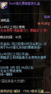玩地下城私服虚拟机怎么玩(dnf怎么在虚拟机运行) 玩地下城私服虚拟机怎么玩(dnf怎么在虚拟机运行)