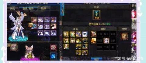 淘宝买的地下城私服能哇(淘宝上卖的地下城与勇士手游能玩吗) 淘宝买的地下城私服能哇(淘宝上卖的地下城与勇士手游能玩吗)