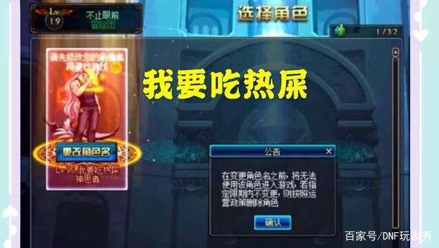 我地下城私服开挂把机器码封了会怎么样(dnf开挂会被追封吗) 我地下城私服开挂把机器码封了会怎么样(dnf开挂会被追封吗)