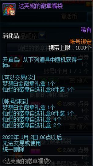 怀旧公益服发布网dnf(dnf怀旧复古公益服发布网发布网) 怀旧公益服发布网dnf(dnf怀旧复古公益服发布网发布网)