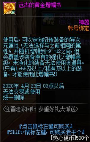 江山地下城私服、(江山手游) 江山地下城私服、(江山手游)