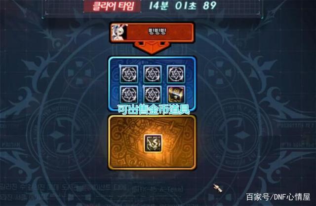 无线点券60版本地下城私服(dnf60版本怀旧服免费送点券) 无线点券60版本地下城私服(dnf60版本怀旧服免费送点券)