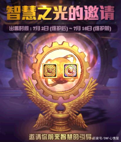 架设地下城私服犯法吗 架设地下城私服犯法吗