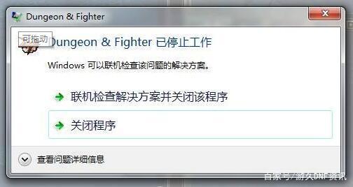 dnf 86版复古公益服发布网(热血传奇的重现) dnf 86版复古公益服发布网(热血传奇的重现)