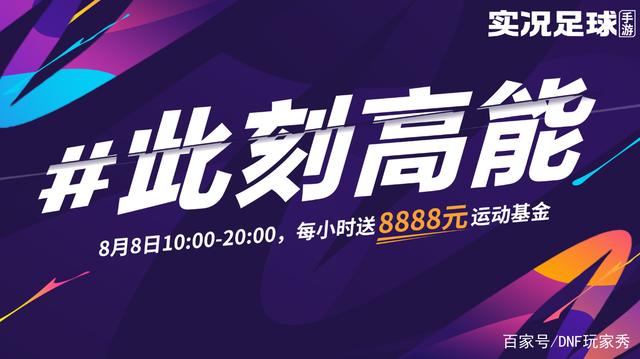怀旧公益服发布网dnf(dnf怀旧复古公益服发布网发布网) 怀旧公益服发布网dnf(dnf怀旧复古公益服发布网发布网)