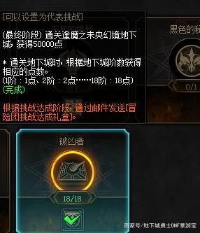 新开地下城私服群号 新开地下城私服群号