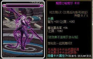 无双地下城私服cdk兑换(dnf无双之魂是什么职业) 无双地下城私服cdk兑换(dnf无双之魂是什么职业)