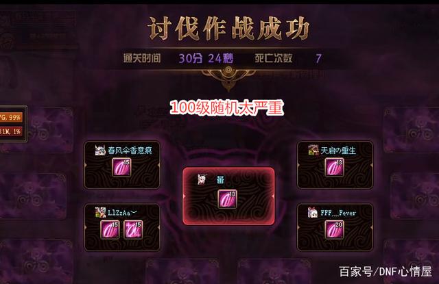 无双地下城私服cdk兑换(dnf无双之魂是什么职业) 无双地下城私服cdk兑换(dnf无双之魂是什么职业)