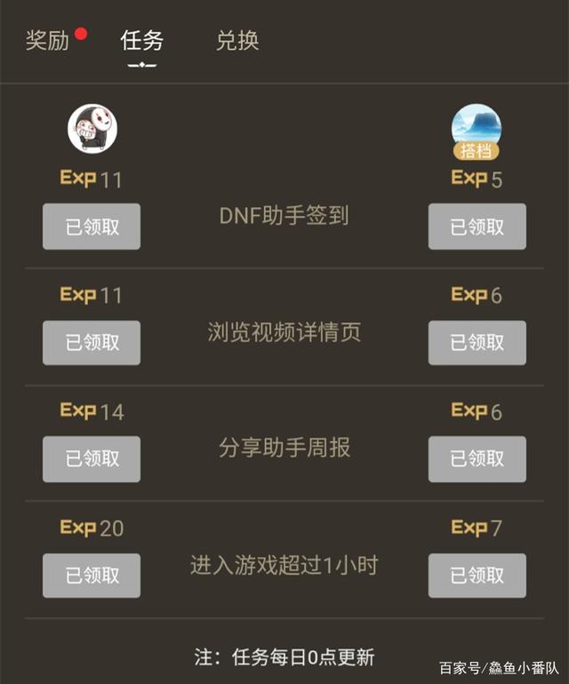 开一个dnf公益服发布网多少钱(dnf公益服发布网哪个值得一玩) 开一个dnf公益服发布网多少钱(dnf公益服发布网哪个值得一玩)