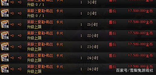 最新今日新开dnf公益服发布网务介绍,最新开服公告 最新今日新开dnf公益服发布网务介绍,最新开服公告