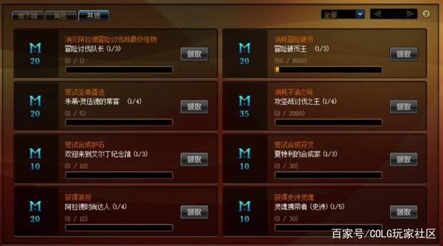 dnf 86版复古公益服发布网(热血传奇的重现) dnf 86版复古公益服发布网(热血传奇的重现)