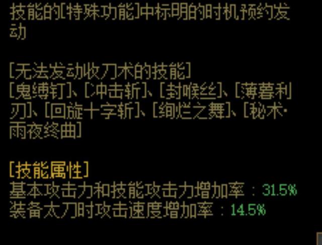 地下城私服秒杀源码(dnf 源码) 地下城私服秒杀源码(dnf 源码)