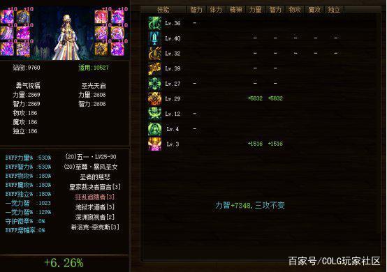 架设dnf公益服发布网70版(详细教程) 架设dnf公益服发布网70版(详细教程)
